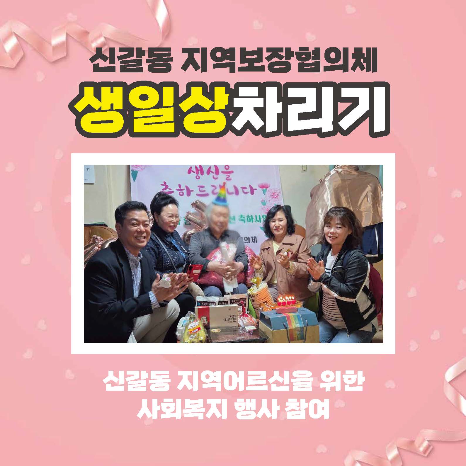 0250517_어버이날행사_페이지_1