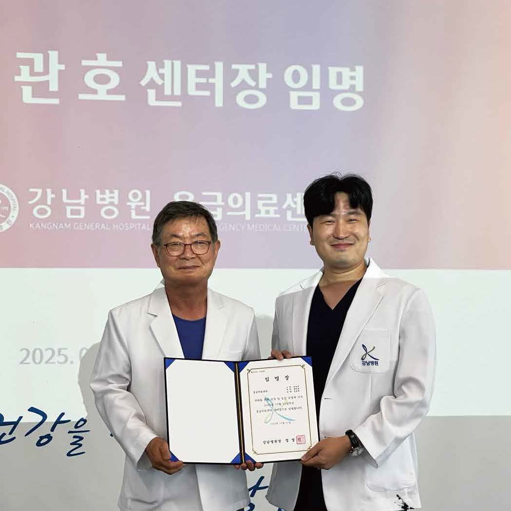 250704_응급센터장취임식_김관호_sns_페이지_1