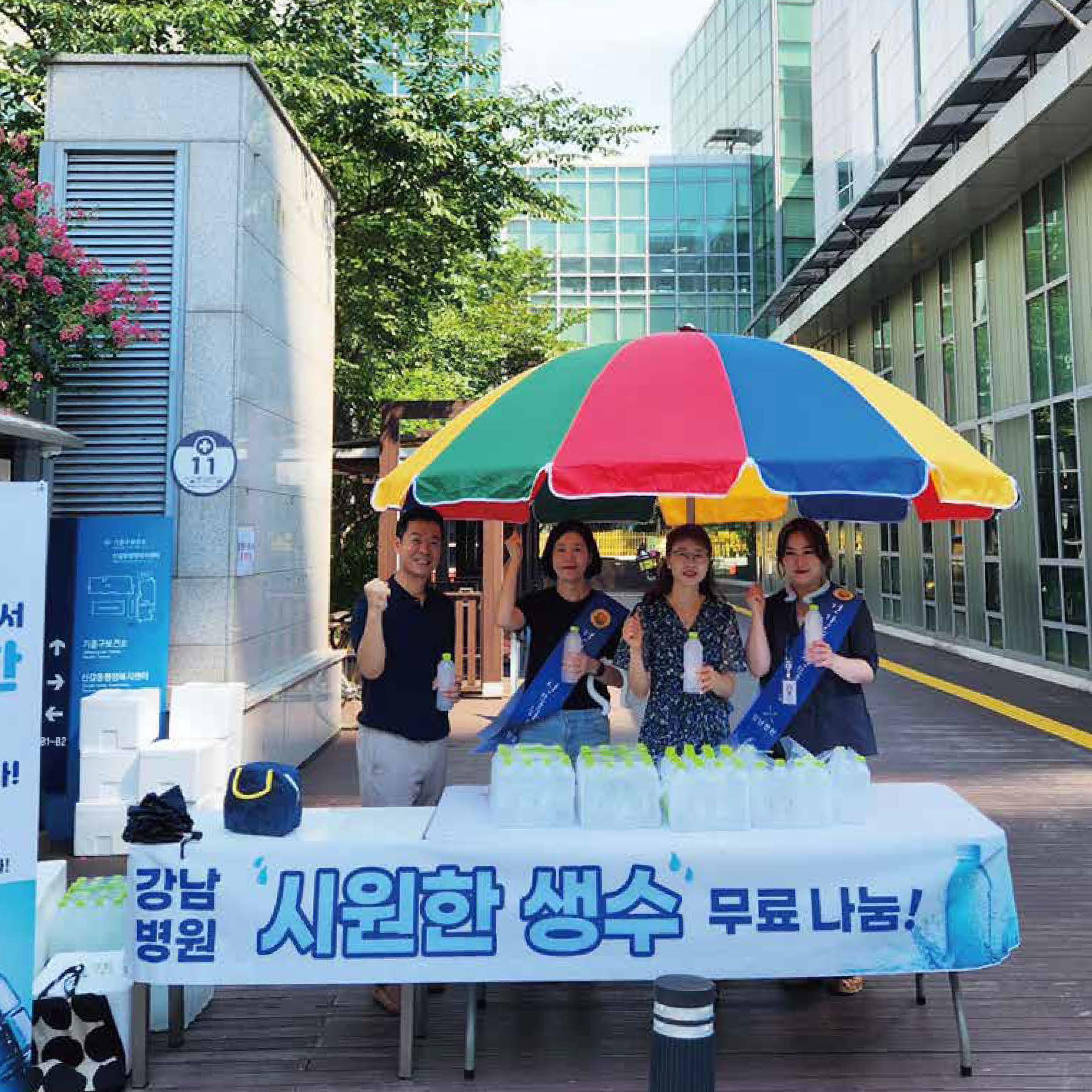 250730_무료생수나눔행사_페이지_1