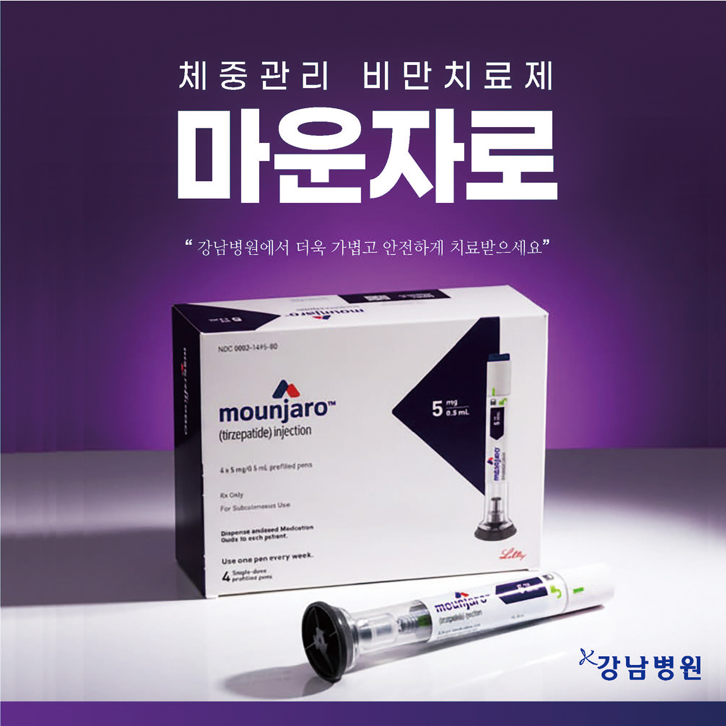 251110_마운자료홍보시안2_페이지_1