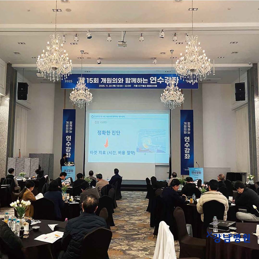 251128_15회연수강좌_SNS_페이지_1