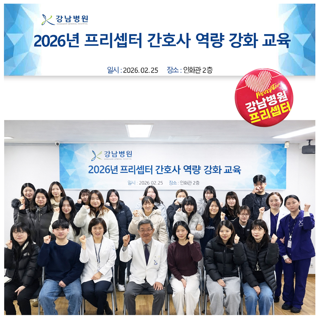 의료진 초빙sns영상의학과 김승관과장 복사