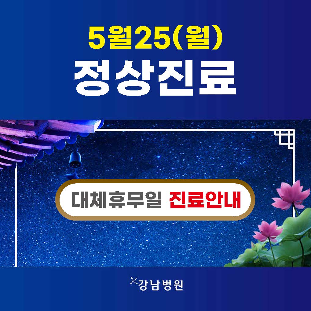 260520_정상근무_페이지_2